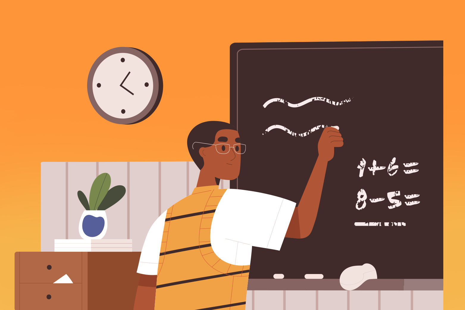 Por que sou professor?